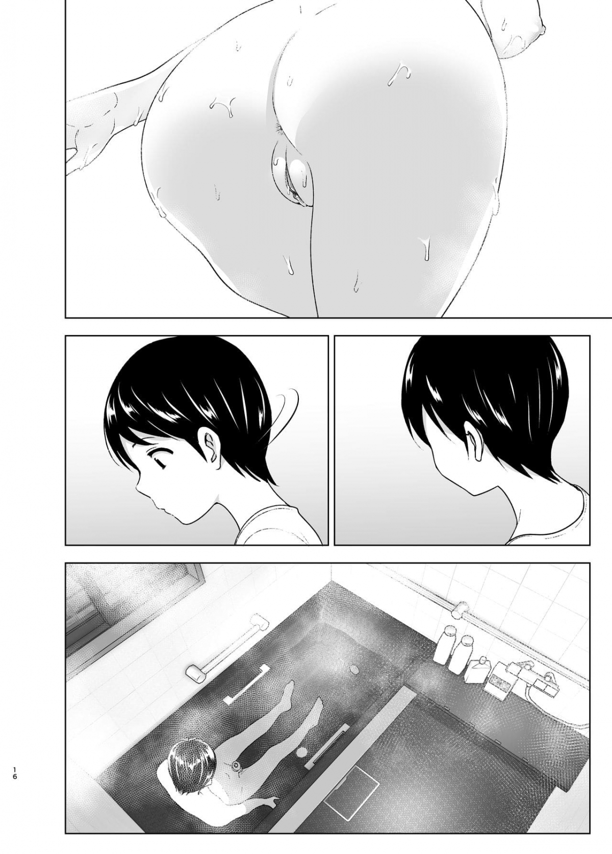 Hình ảnh 1636343385362_0 trong She Used To Be Cool - Chapter 1 - Hentaimanhwa.net
