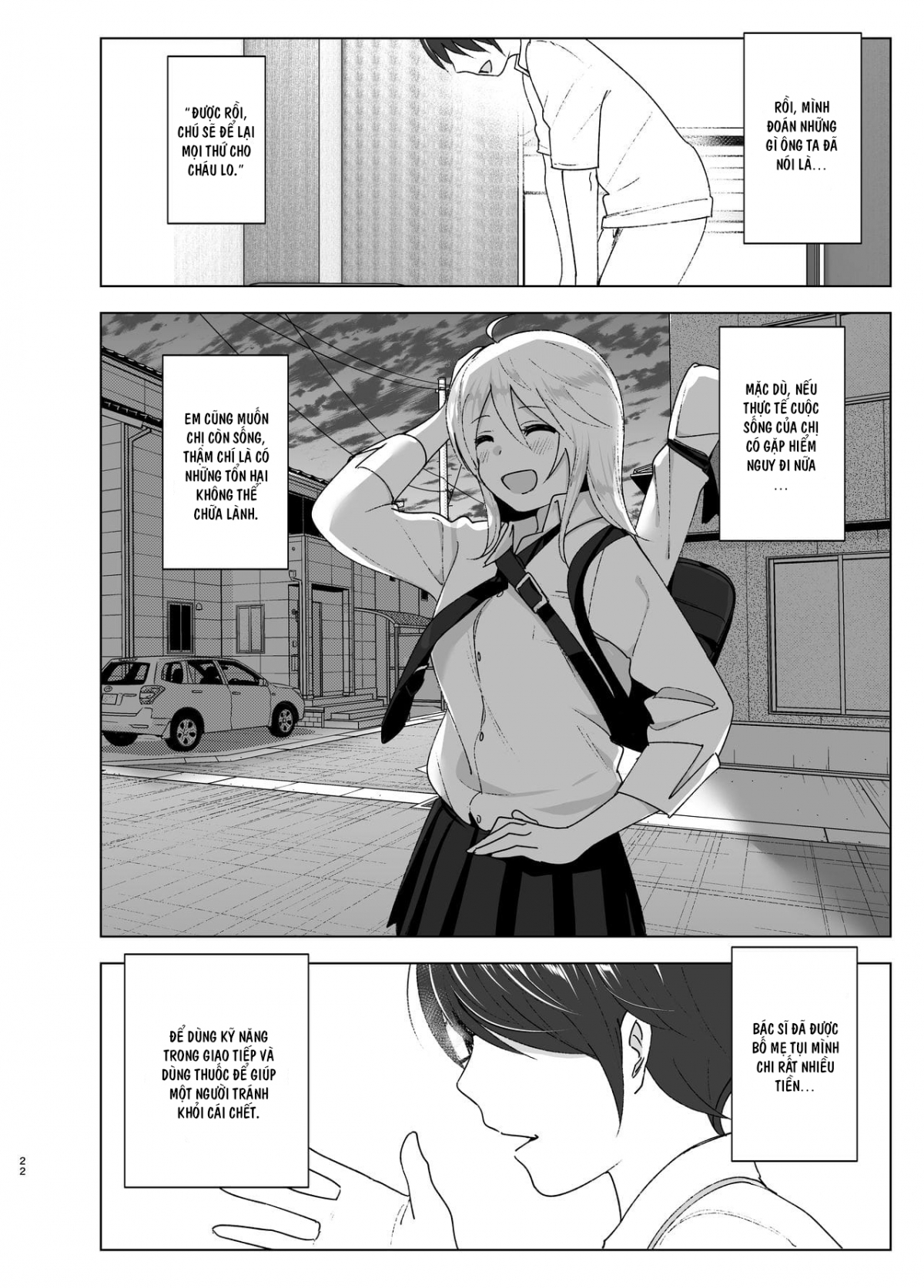 Hình ảnh 1636343393455_0 trong She Used To Be Cool - Chapter 1 - Hentaimanhwa.net