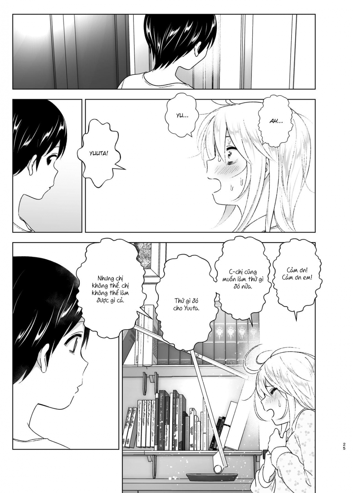 Hình ảnh 163634339692_0 trong She Used To Be Cool - Chapter 1 - Hentaimanhwa.net