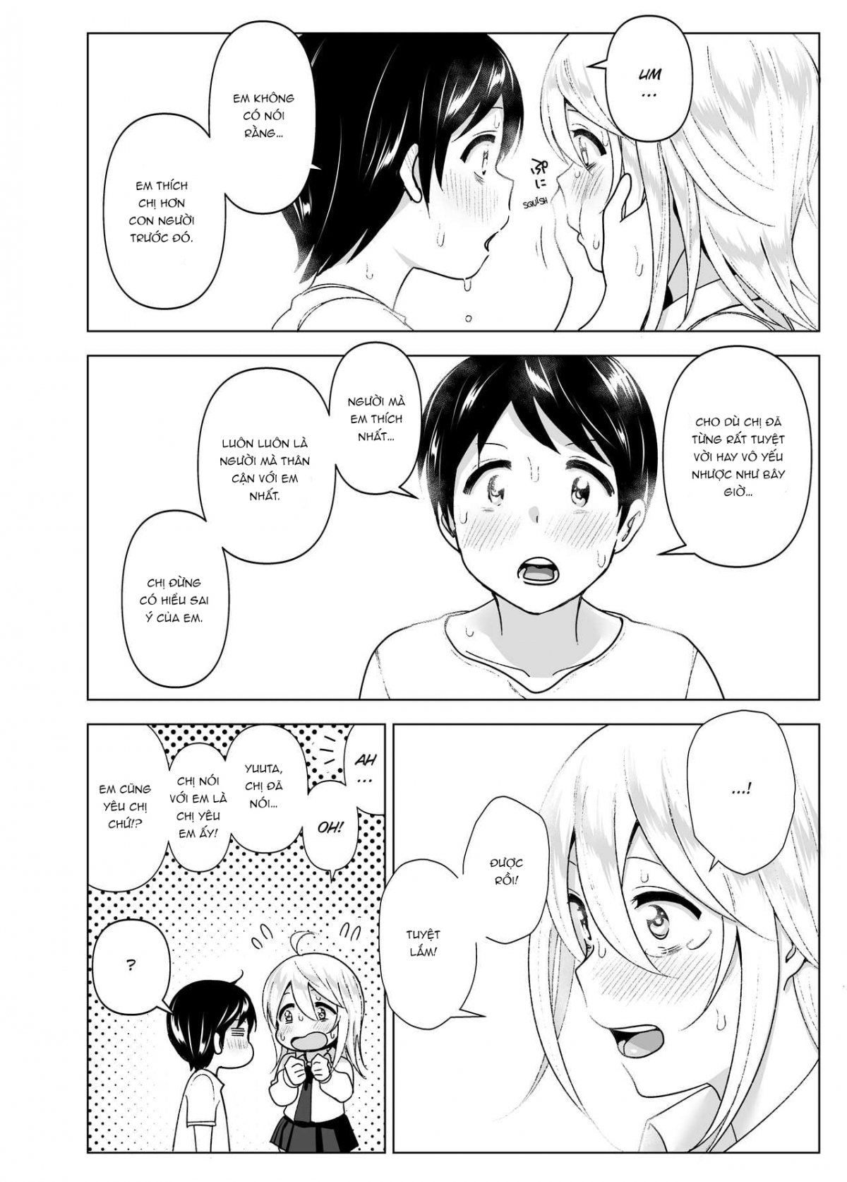 Xem ảnh 1638616645214_0 trong truyện hentai She Used To Be Cool - Chapter 2 END - truyenhentai18.pro