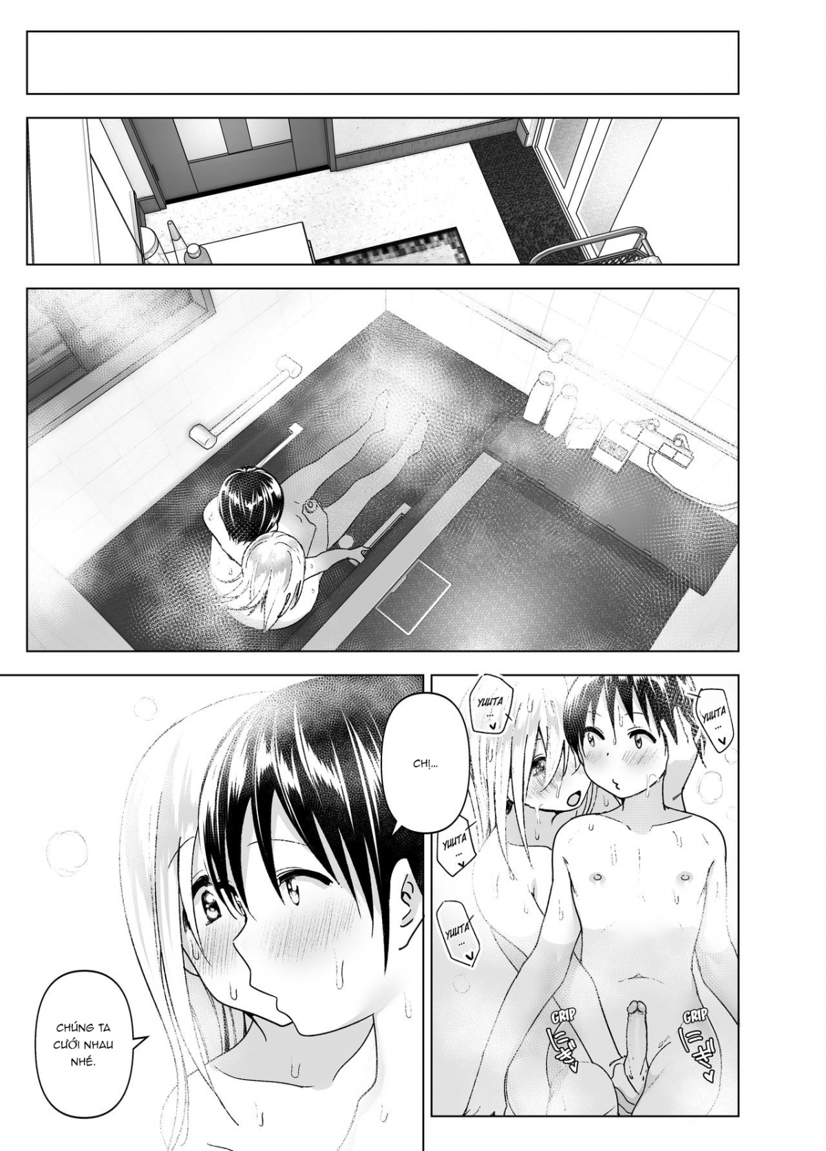 Xem ảnh 1638616673302_0 trong truyện hentai She Used To Be Cool - Chapter 2 END - truyenhentai18.pro