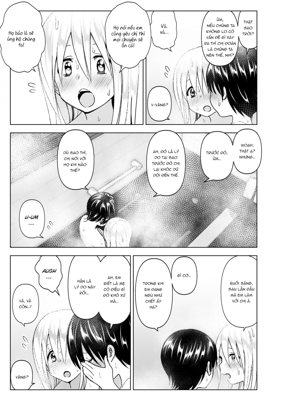 Hình ảnh 1638616675411_0 trong She Used To Be Cool - Chapter 2 END - Hentaimanhwa.net