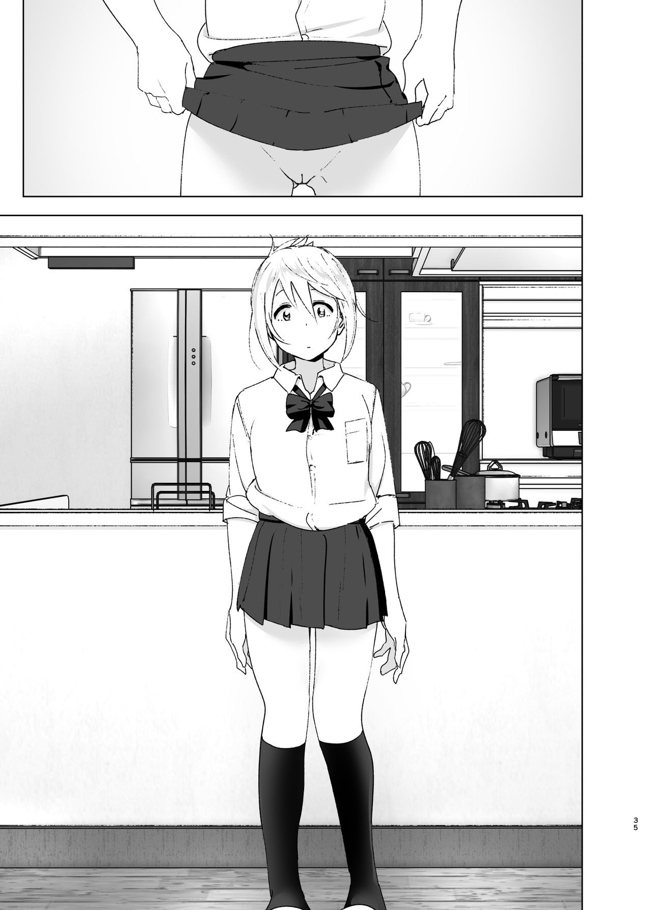 Hình ảnh 1608544551110_0 trong She Was Cute Before - Chapter 1 - Hentaimanhwa.net