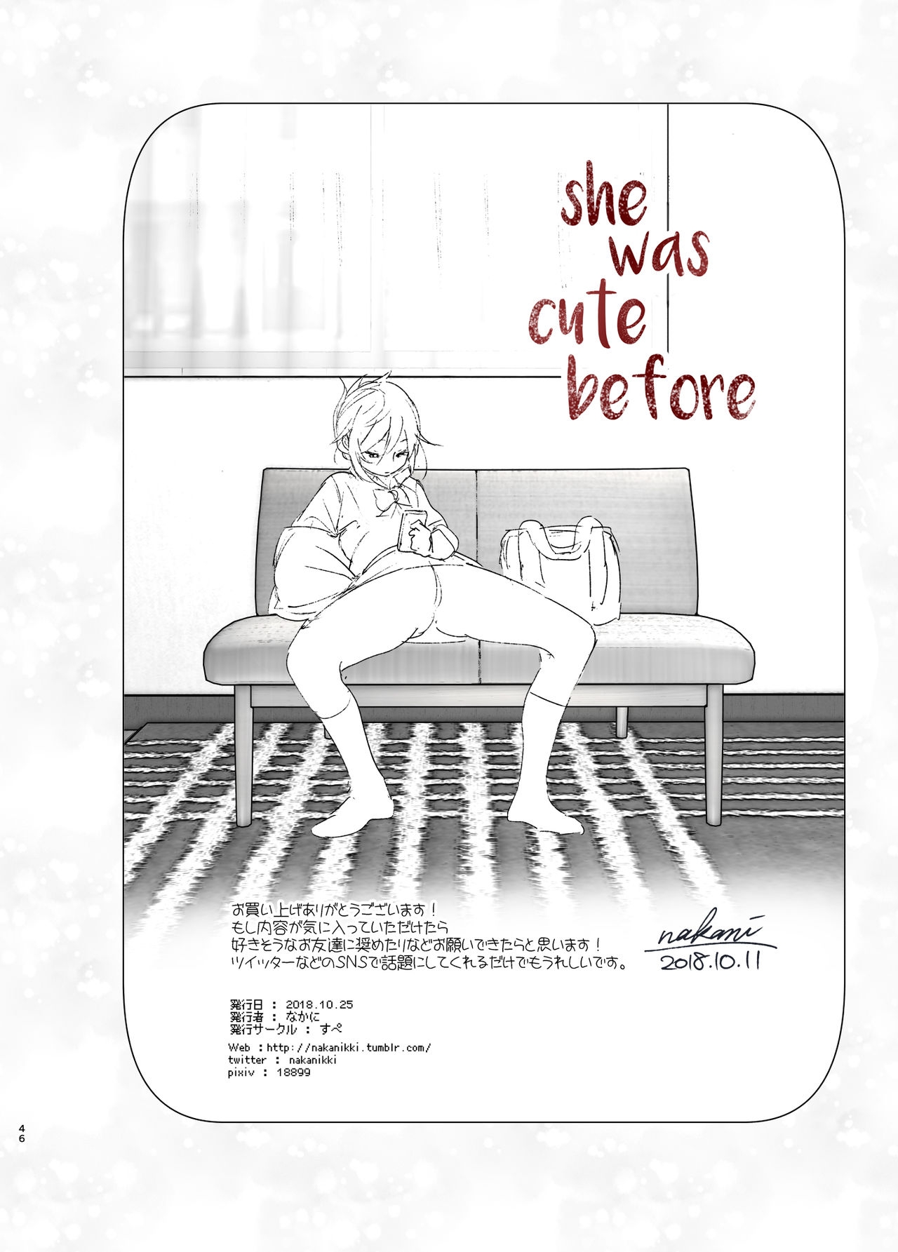 Hình ảnh 1608544558643_0 trong She Was Cute Before - Chapter 1 - Hentaimanhwa.net