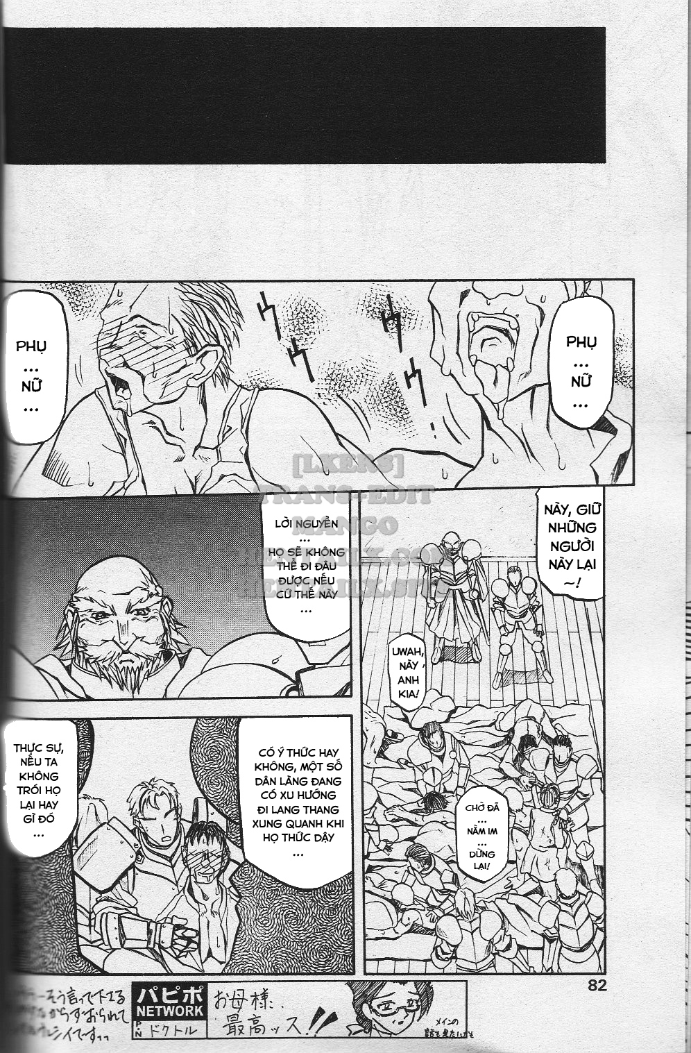 Xem ảnh 1608547585224_0 trong truyện hentai Shichisai No Lamuros - Chapter 12 - Truyenhentai18.net