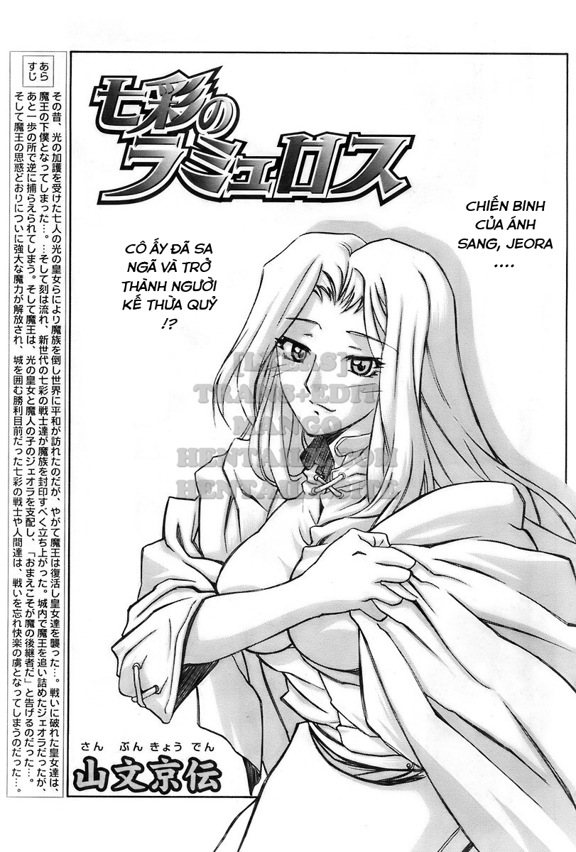 Xem ảnh 1608548359594_0 trong truyện hentai Shichisai No Lamuros - Chapter 29 - truyenhentai18.pro