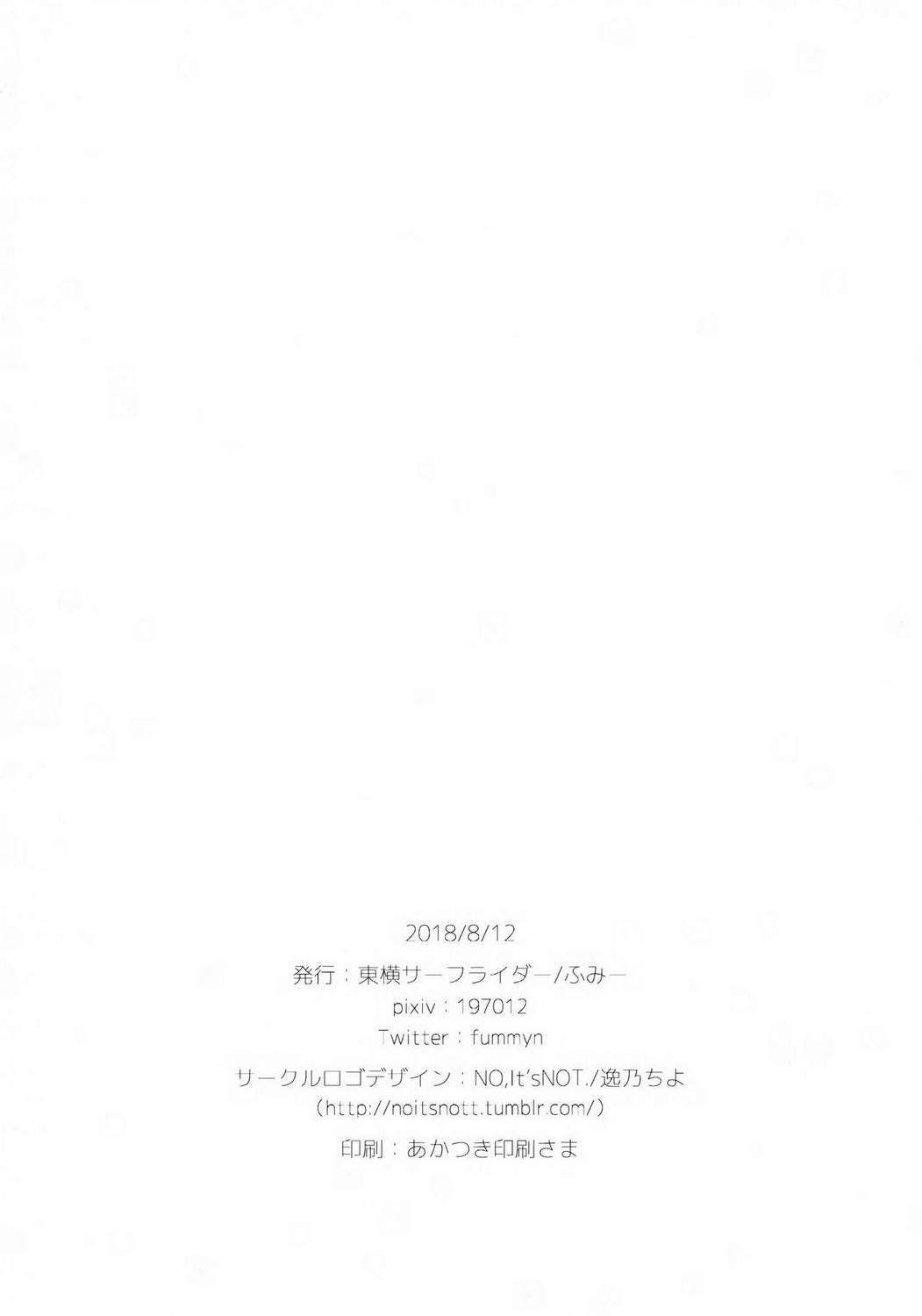 Xem ảnh Shikikan, Kyou Wa Atsui Kara Laffey To Nenne... Shiyo - One Shot - 160855555511_0 - Hentai24h.Tv