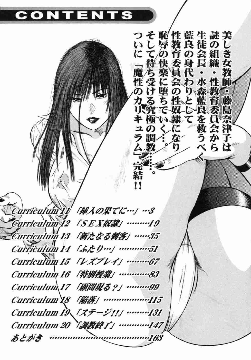 Xem ảnh 16085570746_0 trong truyện hentai Shin Dorei Jokyoushi Mashou No Curriculum - Chapter 1 - truyenhentai18.pro
