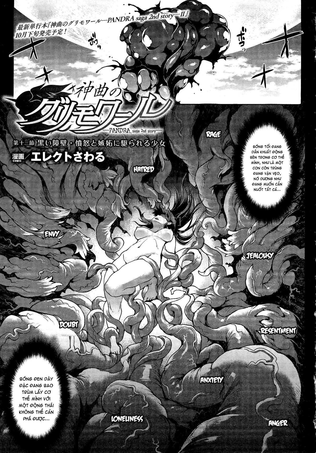 Hình ảnh 1600059950369_0 trong Shinkyoku No Grimoire Iii - Pandra Saga 2Nd Story - Chapter 1 - Hentaimanhwa.net