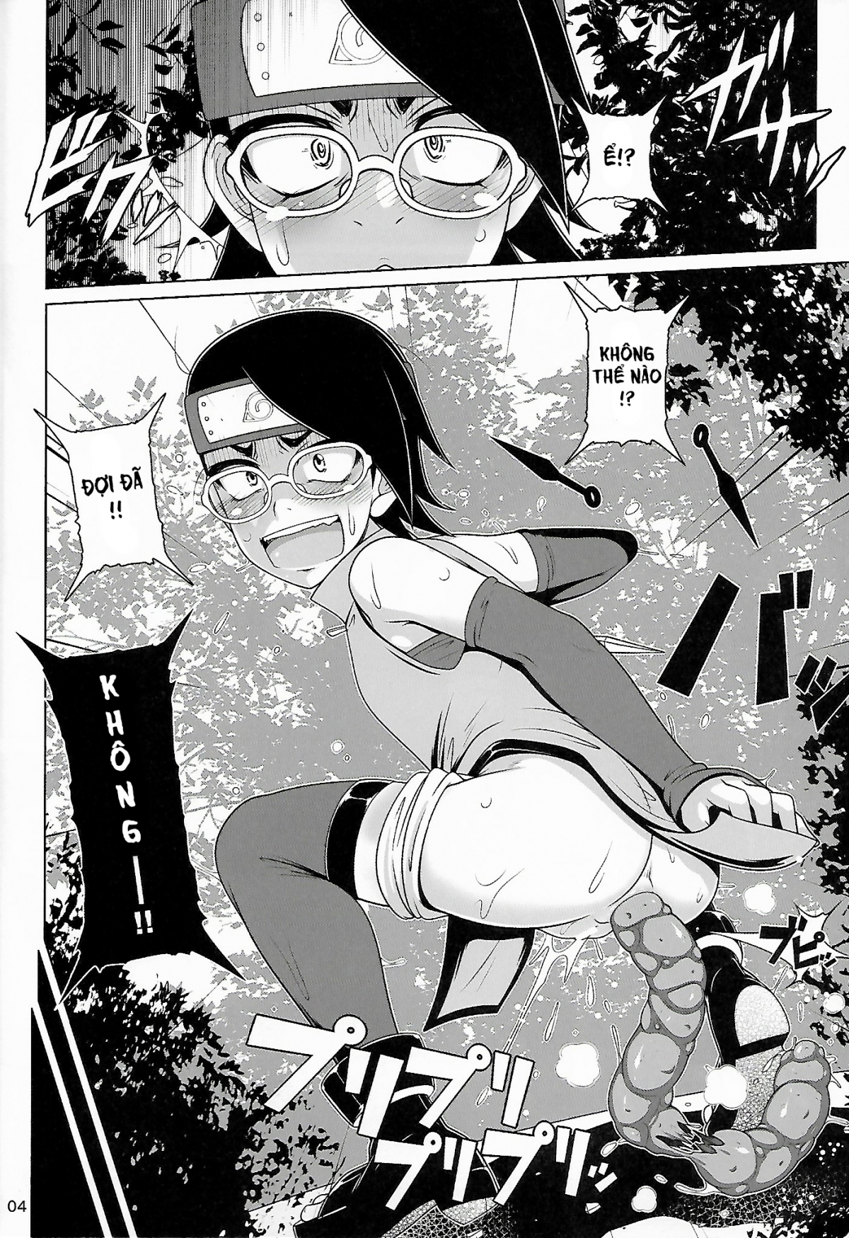 Xem ảnh 1608562370620_0 trong truyện hentai Boruto Hentai Hiếp Dâm Con Gái Sasuke - One Shot - truyenhentai18.pro