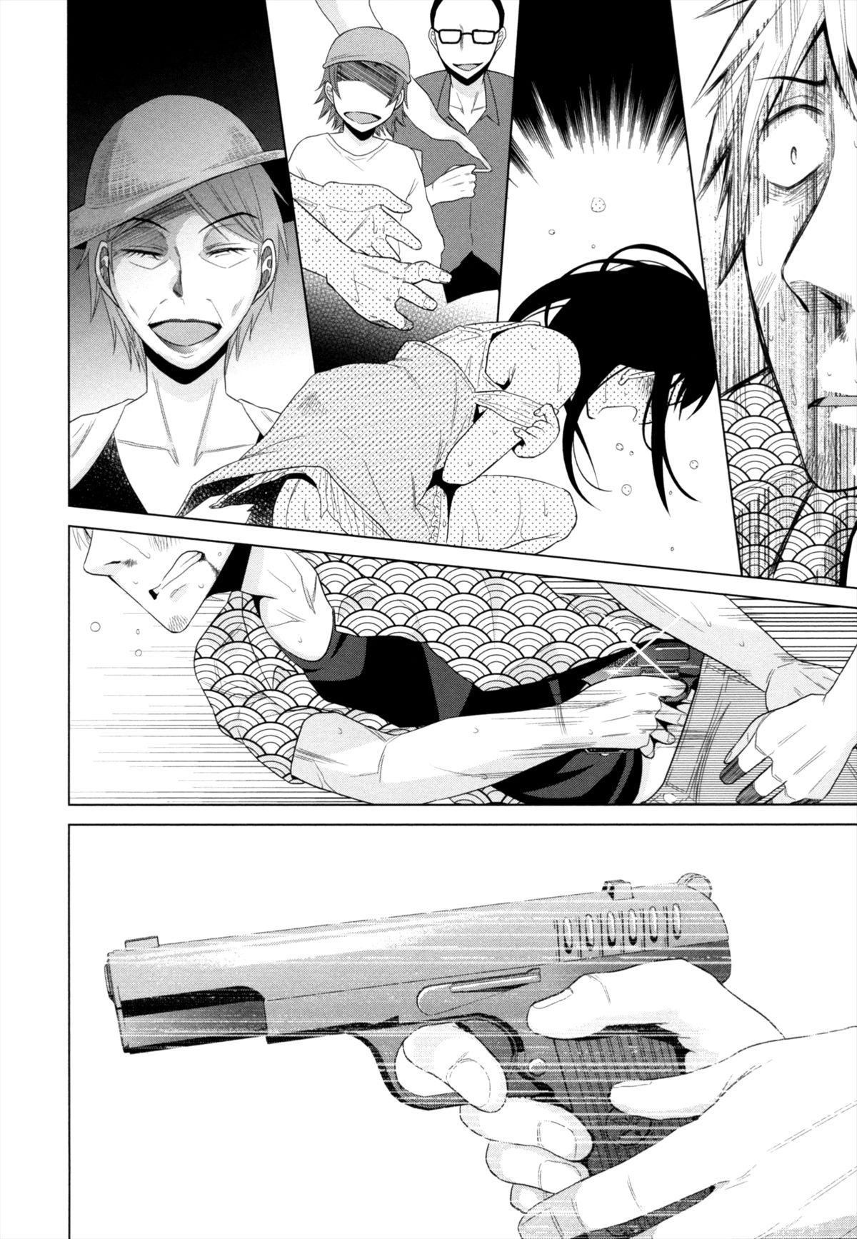 Xem ảnh 1608647145288_0 trong truyện hentai Shoujo To Gang To Aoi Yoru - Chapter 5 - Truyenhentai18.net