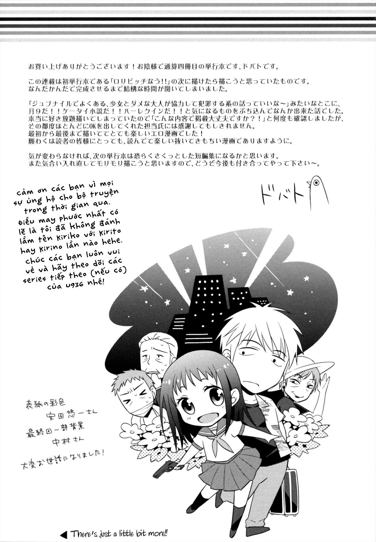 Hình ảnh 1608647710951_0 trong Shoujo To Gang To Aoi Yoru - Chapter 7 END - Hentaimanhwa.net