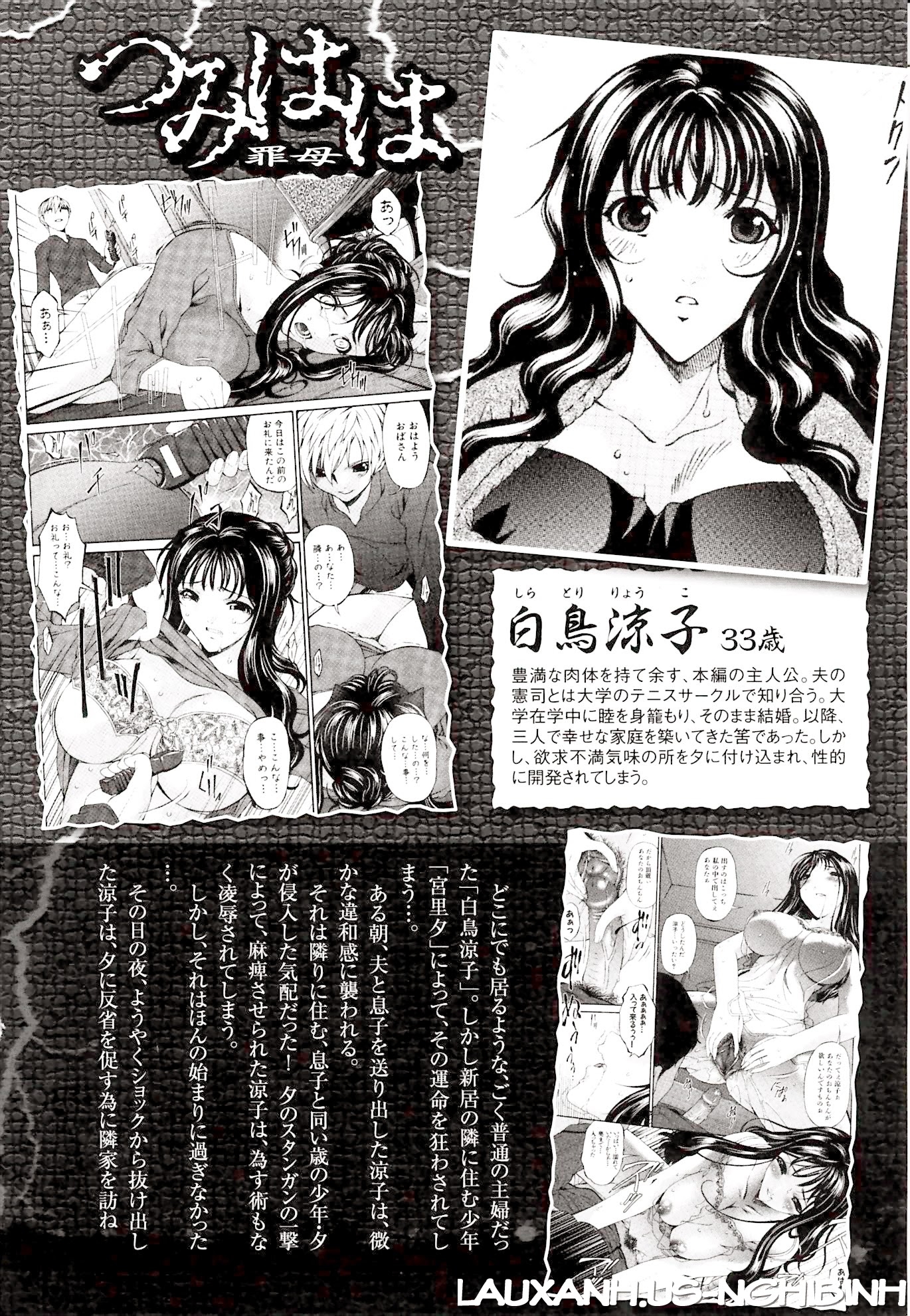 Xem ảnh 1610128315129_0 trong truyện hentai Sinful Mother - Chapter 12 - truyenhentai18.pro