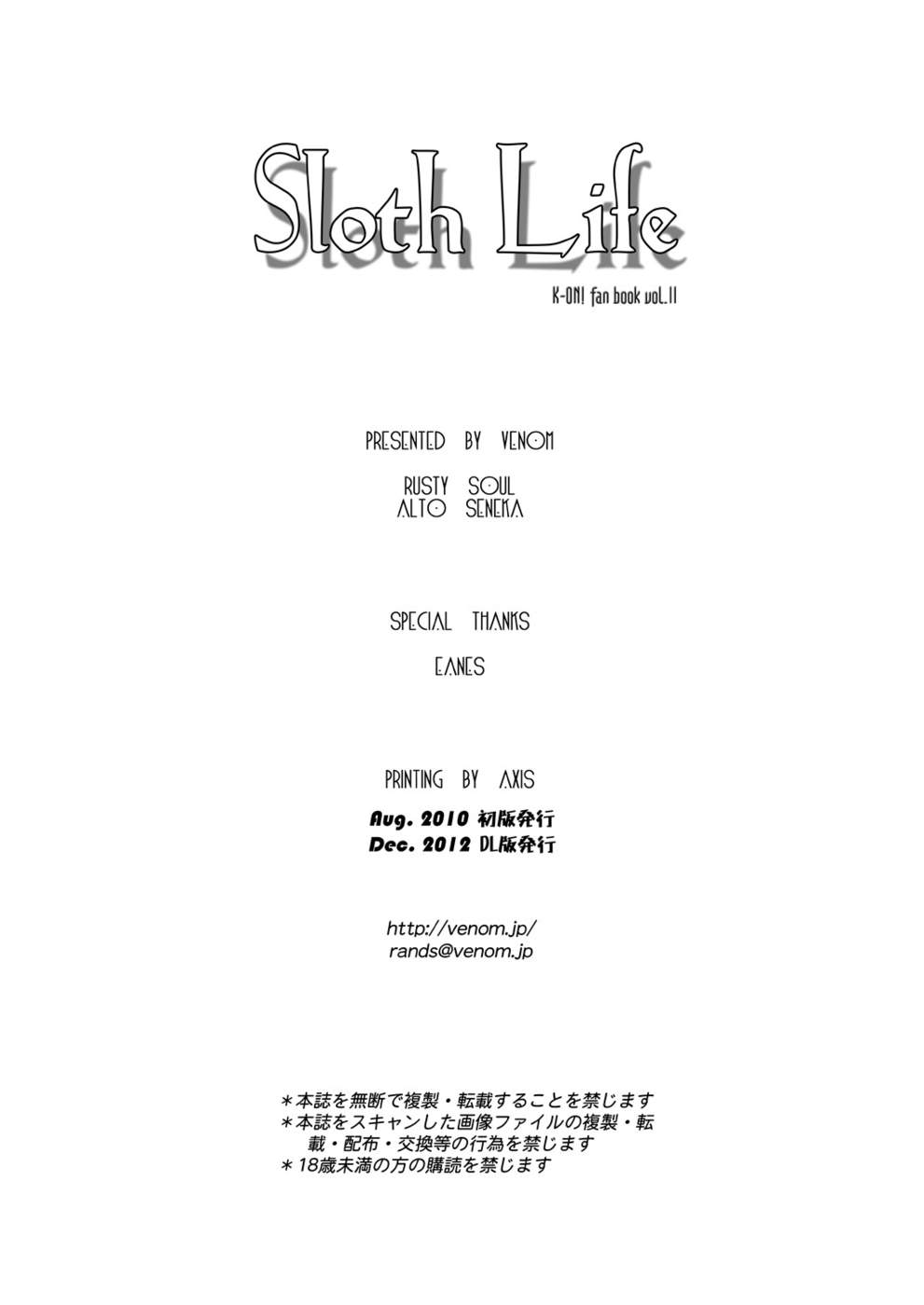 Xem ảnh Sloth Life - One Shot - 1608737516637_0 - Hentai24h.Tv