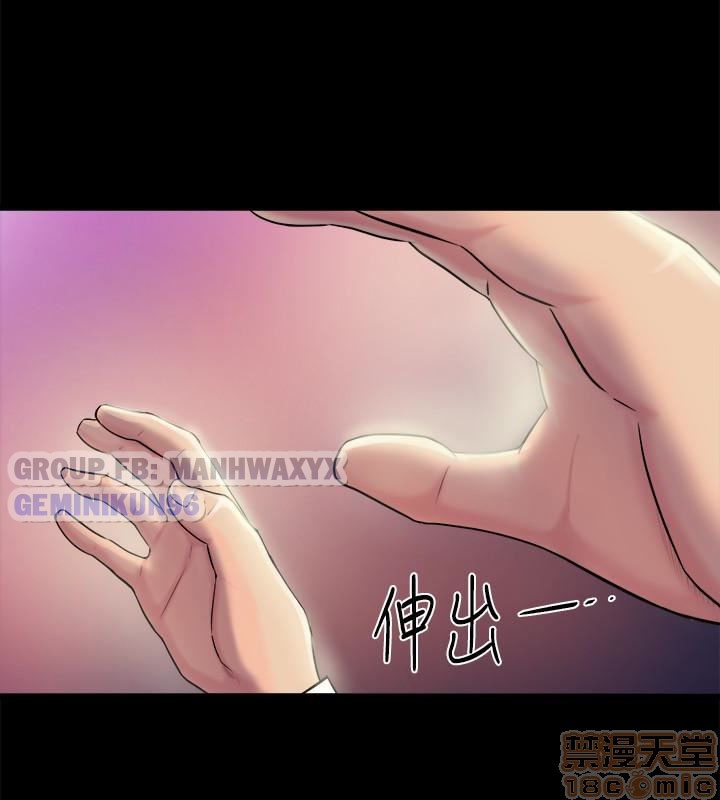 Xem ảnh 1605522193172_0 trong truyện hentai Sống Chung Với Vợ Cũ - Chap 5 - Truyenhentai18.net
