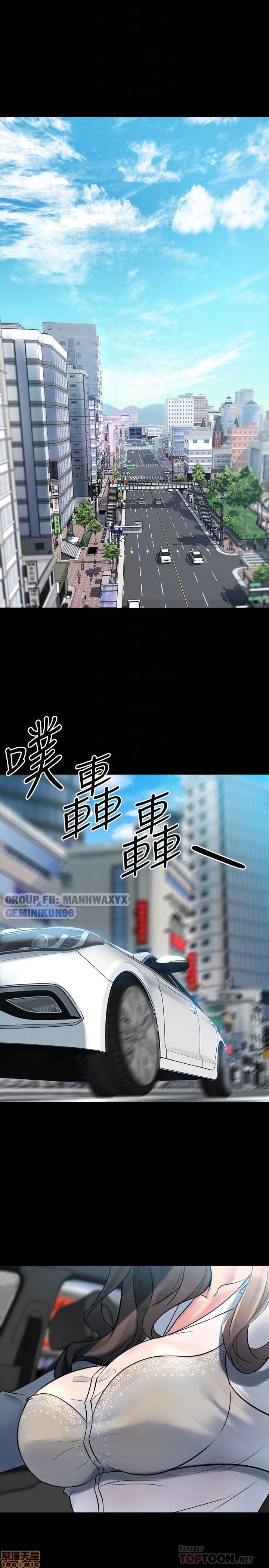Xem ảnh 1609058553823_0 trong truyện hentai Sống Chung Với Vợ Cũ - Chap 9 - truyenhentai18.pro