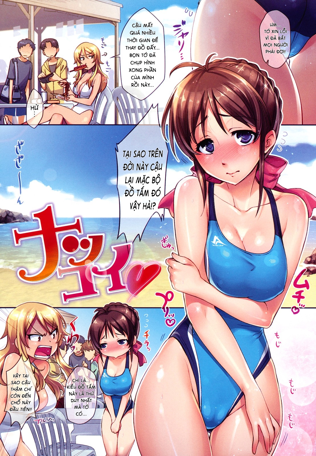 Xem ảnh 1609131451712_0 trong truyện hentai Summer Love ♥ - Chapter 1 - Truyenhentai18.net
