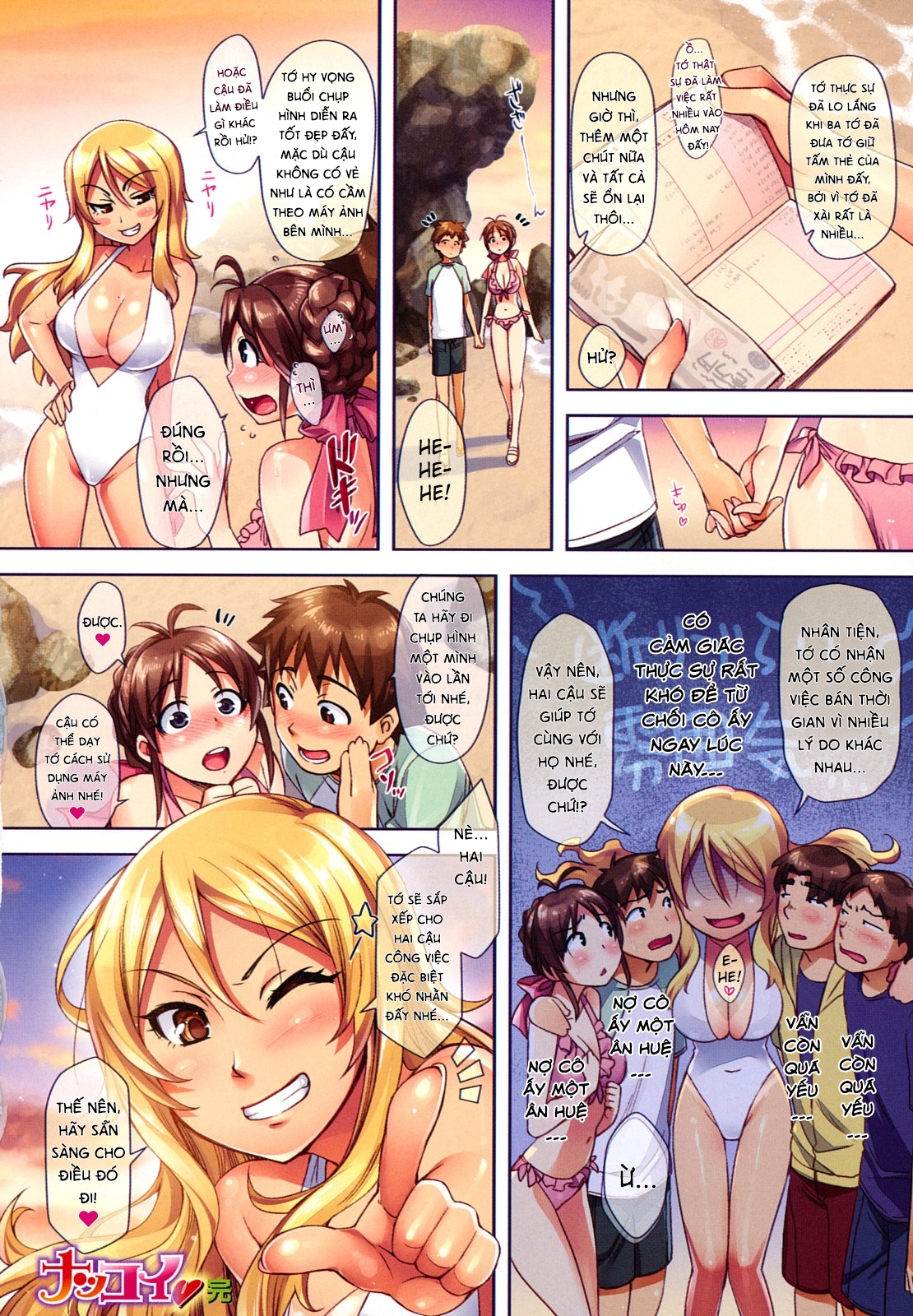 Xem ảnh 1609131469562_0 trong truyện hentai Summer Love ♥ - Chapter 1 - truyenhentai18.pro