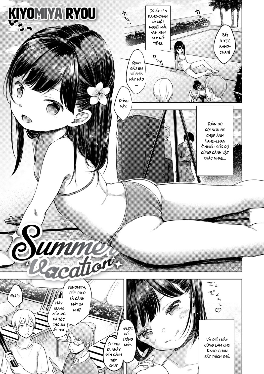 Xem ảnh 1629462314198_0 trong truyện hentai Summer Vacation - One Shot - truyenhentai18.pro