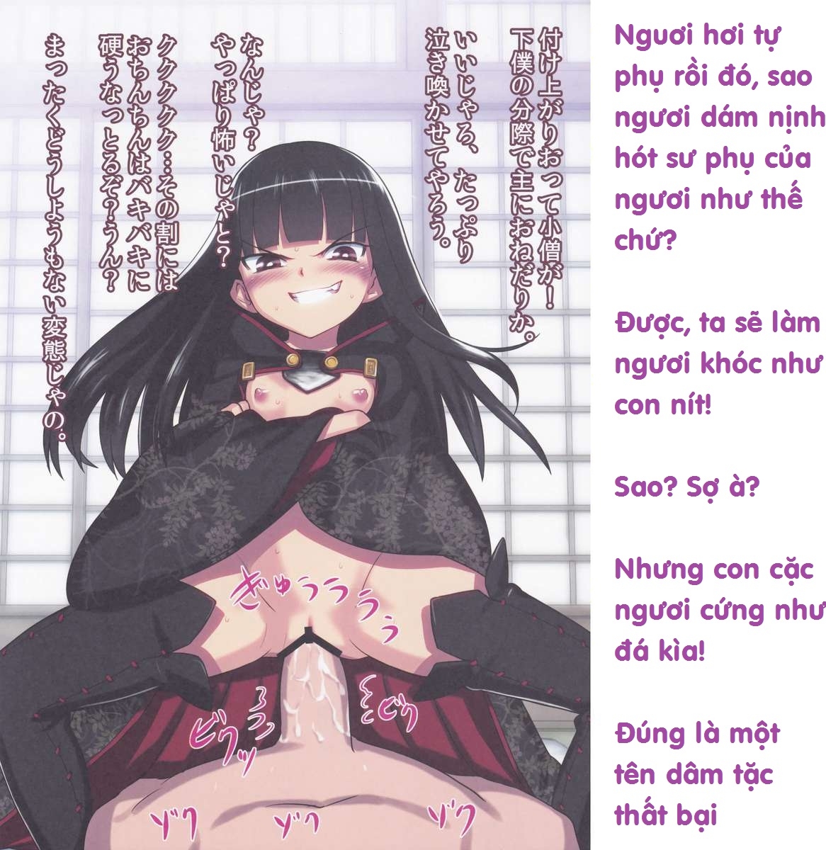 Xem ảnh 1609171731727_0 trong truyện hentai Suzuka-Sama No Geboku - One Shot - truyenhentai18.pro