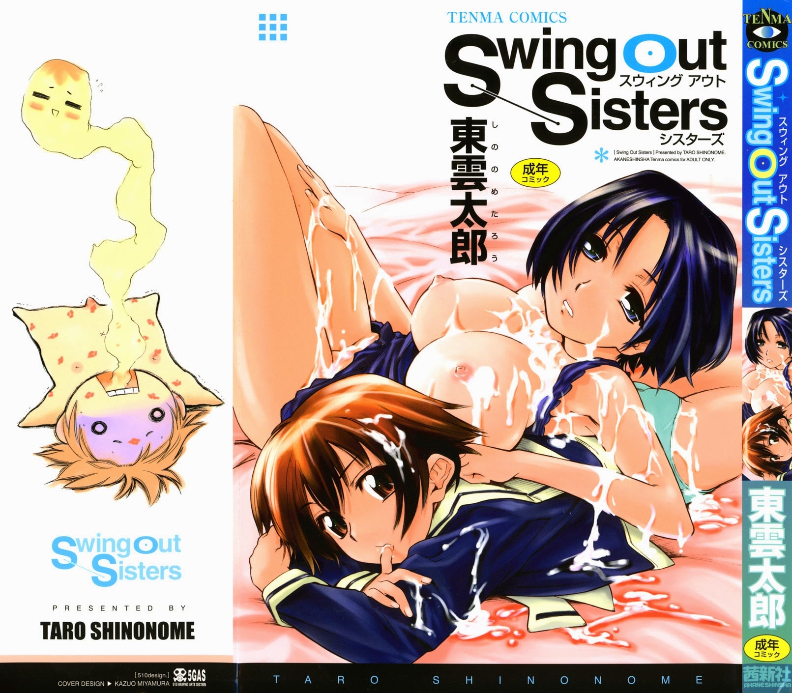 Xem ảnh Swing Out Sisters - Chap 1 - 1609236010915_0 - HentaiTruyen.net