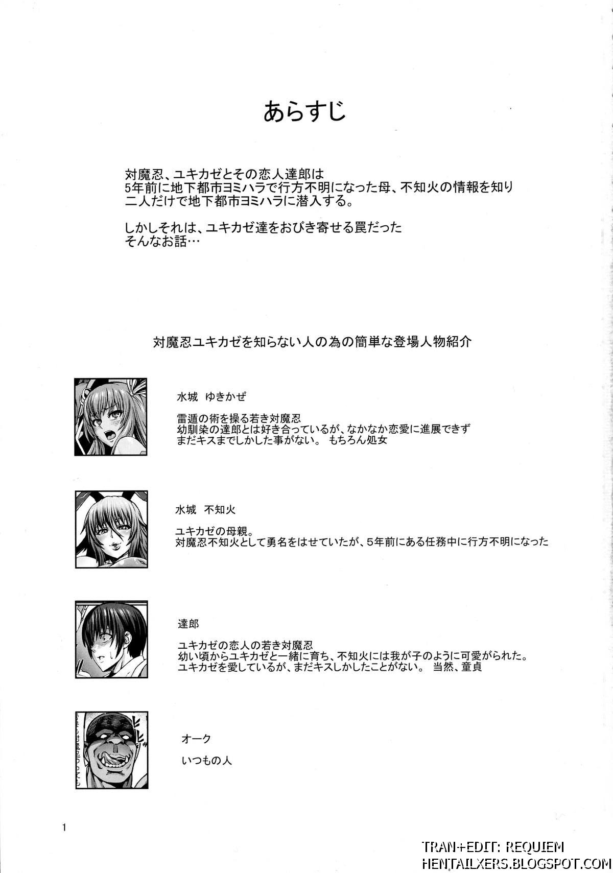 Xem ảnh 1601985596746_0 trong truyện hentai Taimanin Buta Ochi Oyako - One Shot - truyenhentai18.pro
