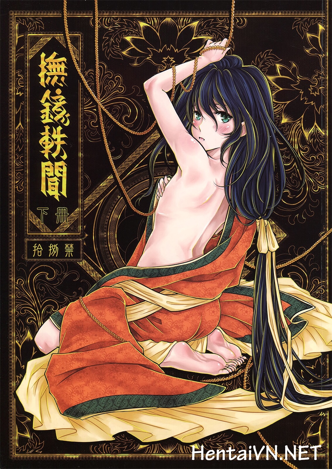 Xem ảnh Tale Of The Mirror - Chapter 2 - 1602001970162_0 - Hentai24h.Tv