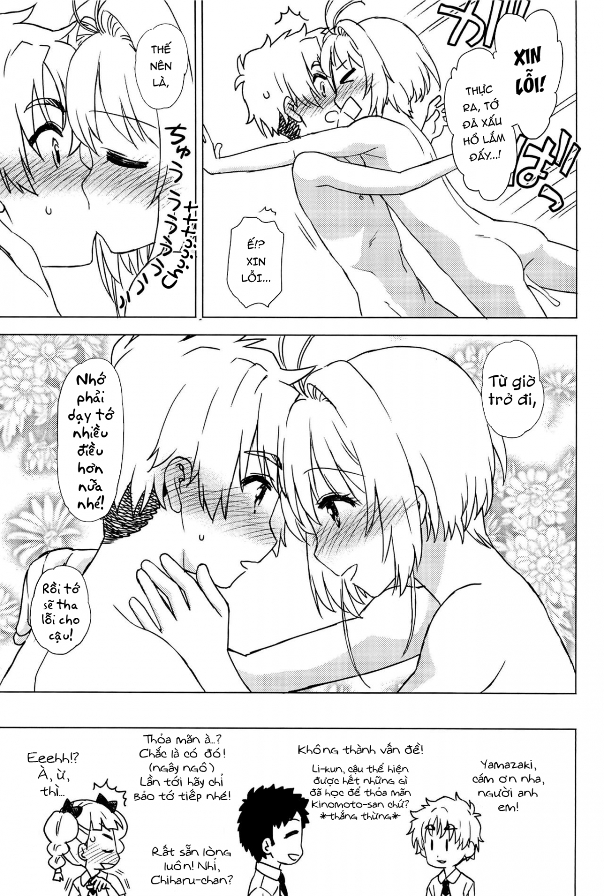 Xem ảnh 1605838349528_0 trong truyện hentai Teach Me! Syaoran-Kun - One Shot - Truyenhentai18.org