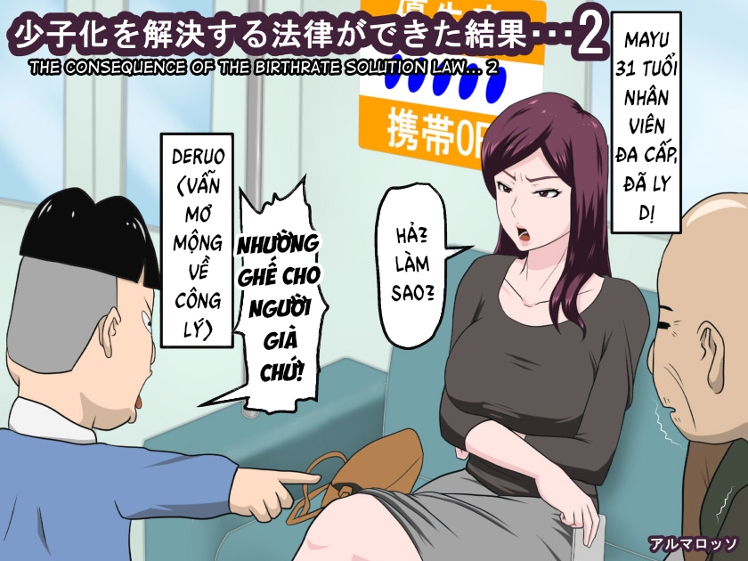 Xem ảnh 1605925852339_0 trong truyện hentai The Consequence Of The Birthrate Solution Law - Chapter 2 END - truyenhentai18.pro