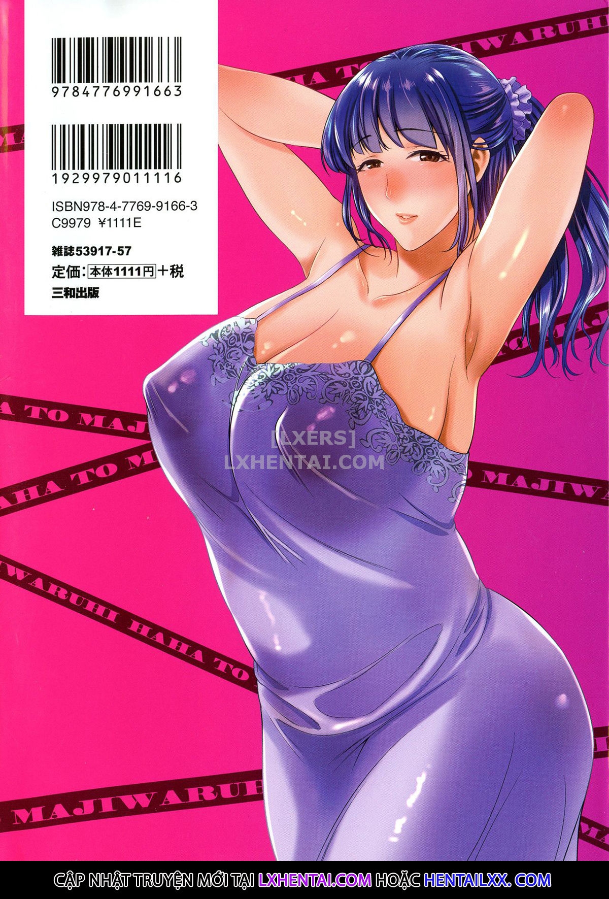 Xem ảnh 1615138822275_0 trong truyện hentai The Day I Connected With Mom - Chapter 1 - truyenhentai18.pro