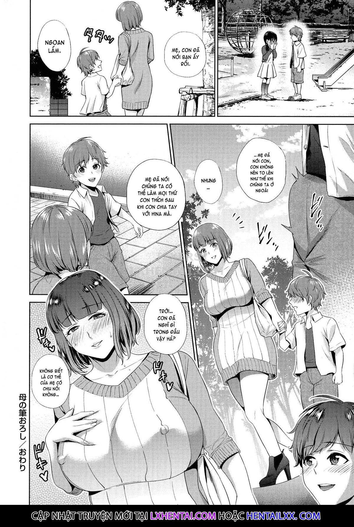 Xem ảnh 1615138911741_0 trong truyện hentai The Day I Connected With Mom - Chapter 2 - truyenhentai18.pro