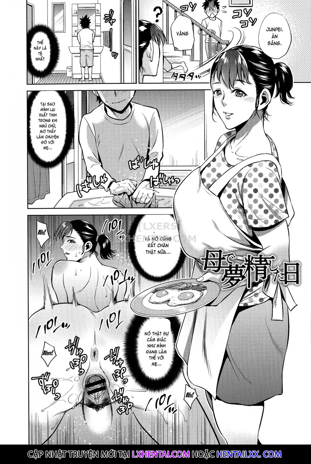 Hình ảnh 1615139317822_0 trong The Day I Connected With Mom - Chapter 8 - Hentaimanhwa.net
