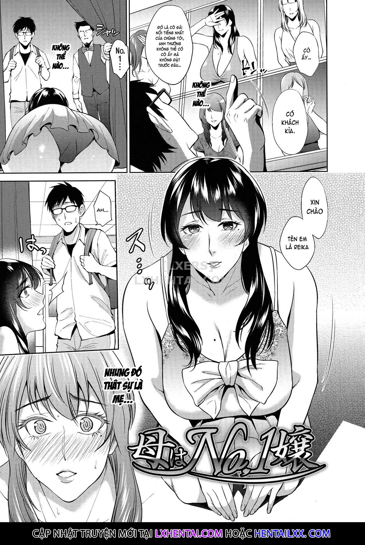 Xem ảnh 1615139365888_0 trong truyện hentai The Day I Connected With Mom - Chapter 9 END - truyenhentai18.pro