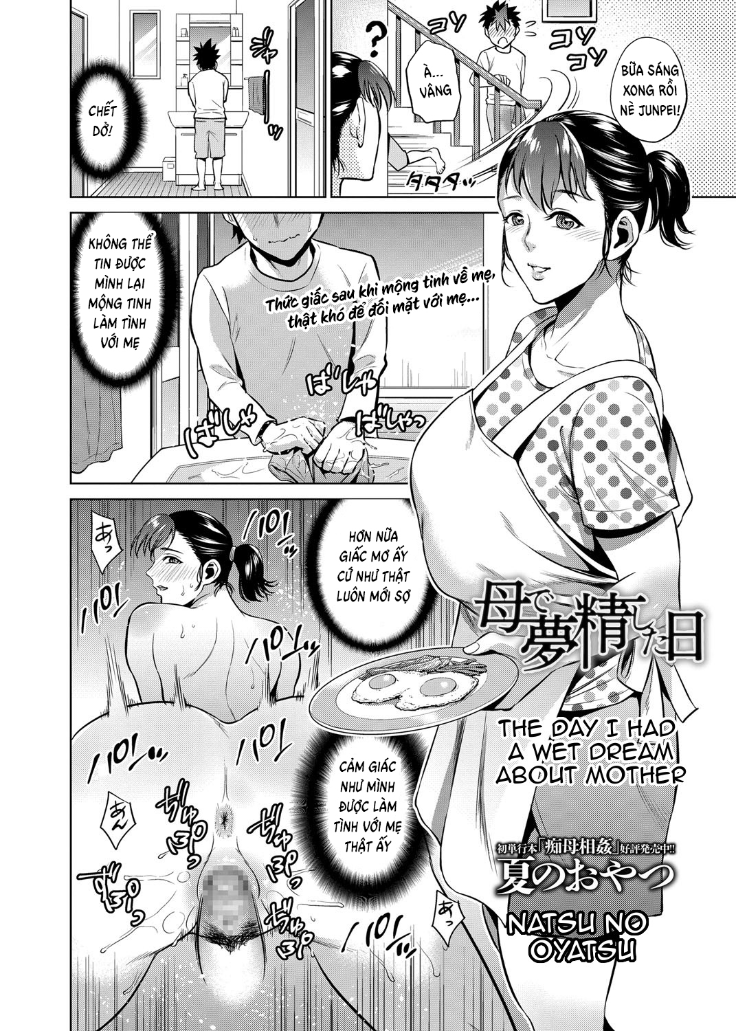 Xem ảnh 1605927933899_0 trong truyện hentai The Day I Had A Wet Dream About Mother - One Shot - truyenhentai18.pro