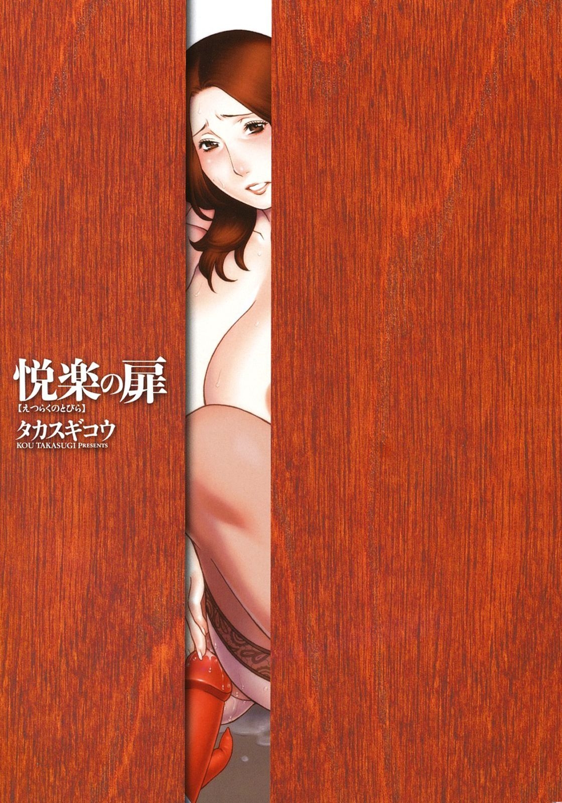 Xem ảnh The Door Of Sexual Pleasure - Chap 1 - 1605929134397_0 - HentaiTruyen.net