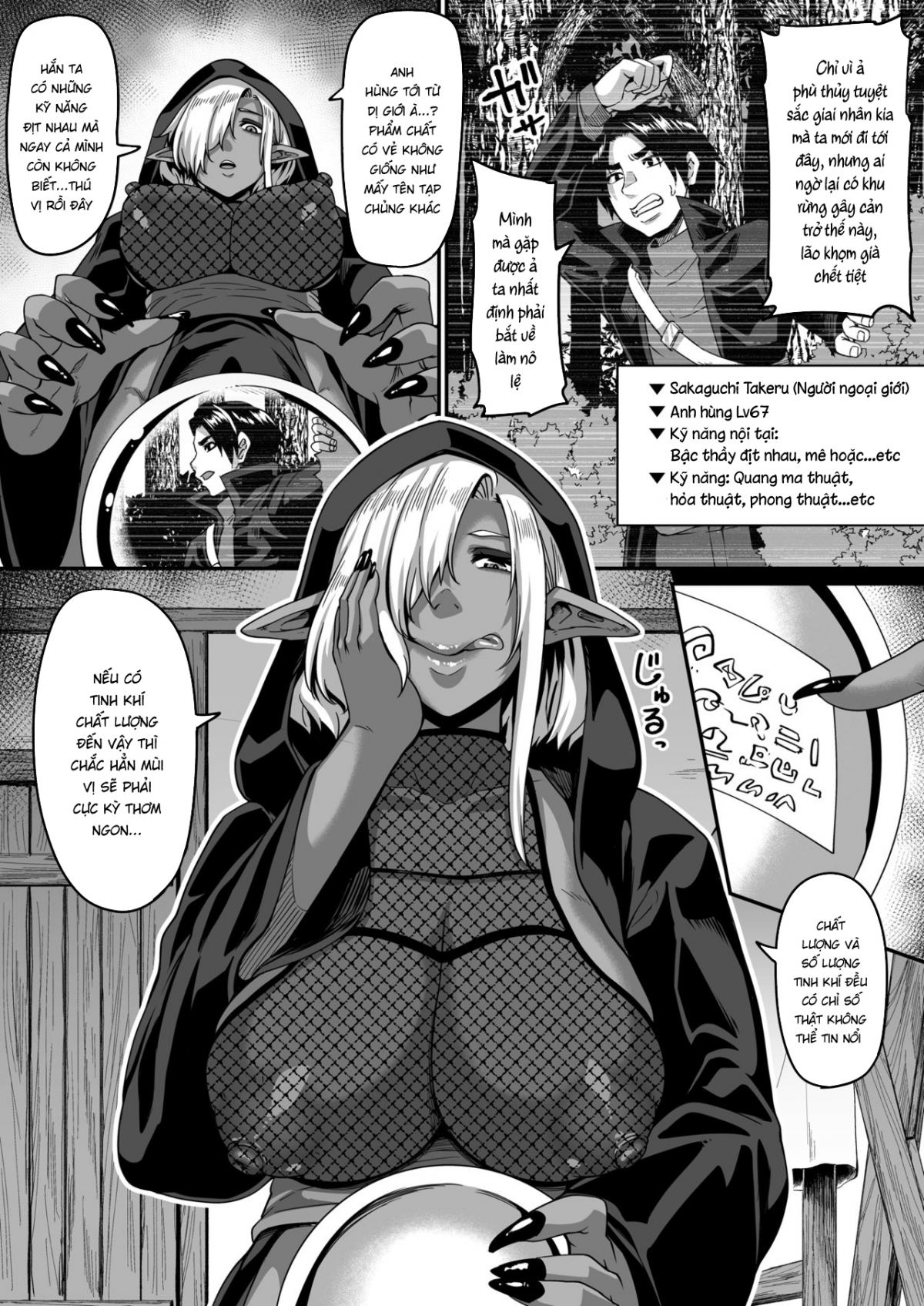 Xem ảnh The Hero That Was Milked By A Promiscuous Dark Elf - One Shot - 1642959037542_0 - Truyenhentaiz.net