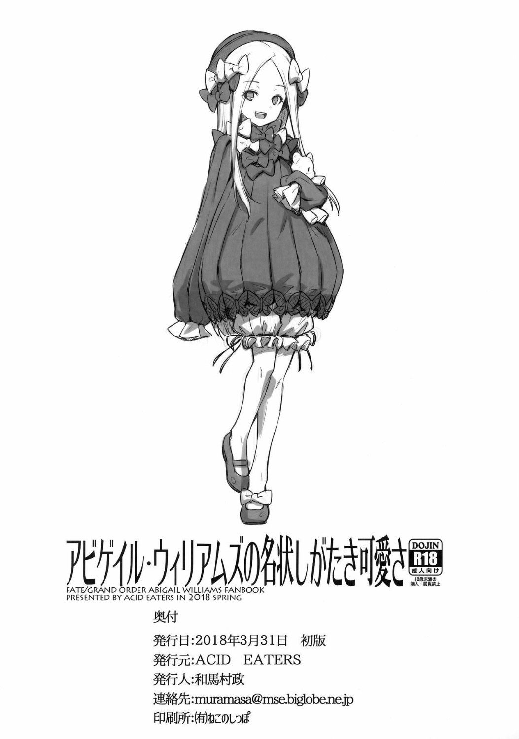 Hình ảnh 1609252216908_0 trong The Indescribable Cuteness Of Abigail Williams - One Shot - Hentaimanhwa.net