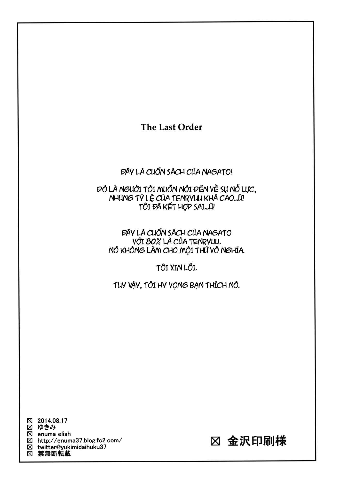 Xem ảnh The Last Order - One Shot - 1609253412470_0 - Hentai24h.Tv