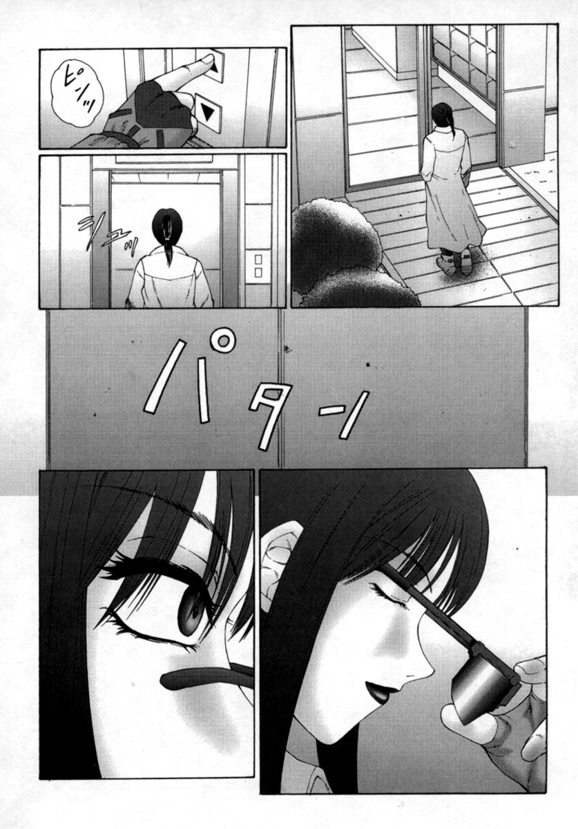 Xem ảnh 1609317249541_0 trong truyện hentai The Obscene Training Of Maika - Chapter 1 - Truyenhentai18.net