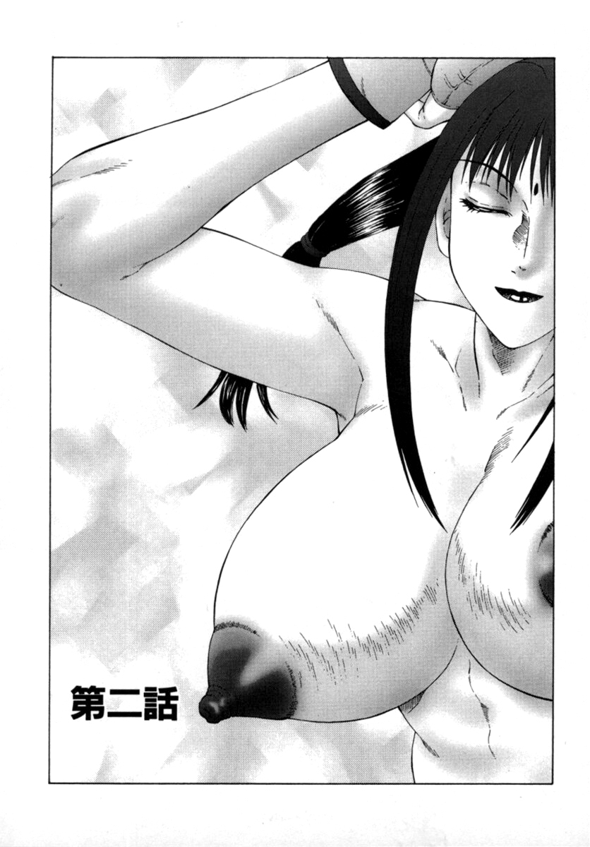 Xem ảnh 1609317281907_0 trong truyện hentai The Obscene Training Of Maika - Chapter 2 - truyenhentai18.pro