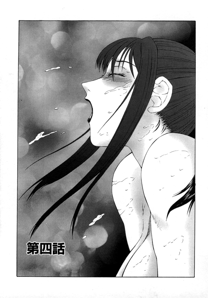 Xem ảnh 1609317332885_0 trong truyện hentai The Obscene Training Of Maika - Chapter 4 - truyenhentai18.pro