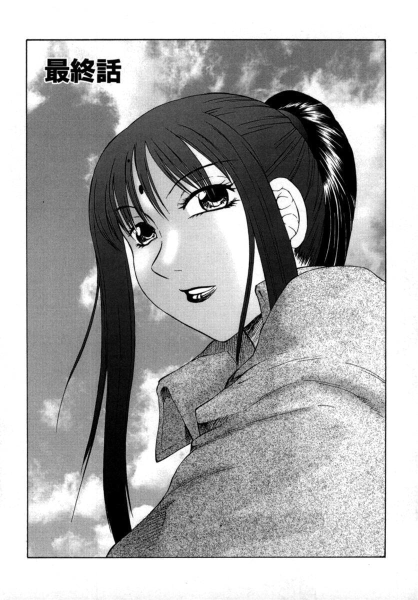 Hình ảnh 1609317419233_0 trong The Obscene Training Of Maika - Chapter 7 END - Hentaimanhwa.net