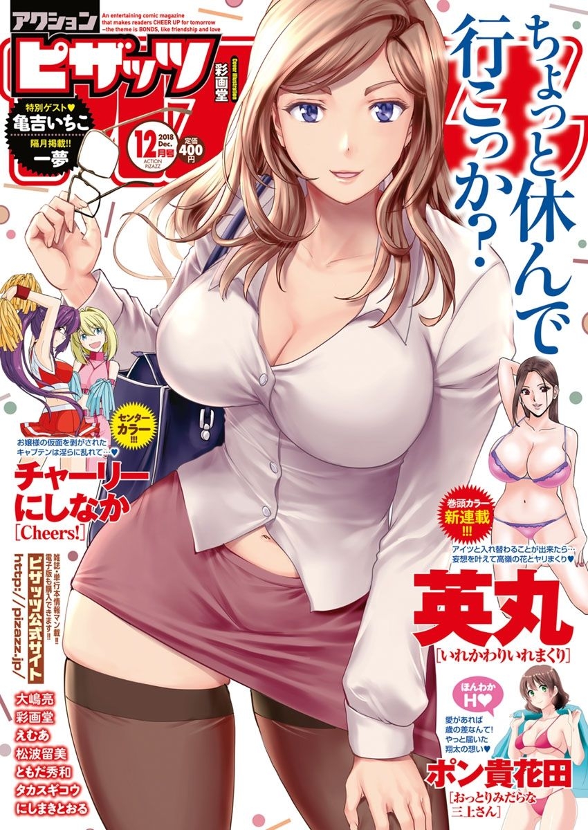 Xem ảnh 1608566551338_0 trong truyện hentai The Woman Who Wants To Know About Anal - Chapter 1 - truyenhentai18.pro