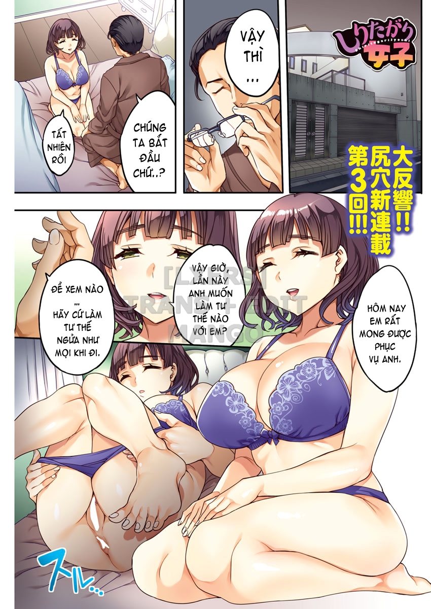 Xem ảnh 1608566643329_0 trong truyện hentai The Woman Who Wants To Know About Anal - Chapter 3 - truyenhentai18.pro