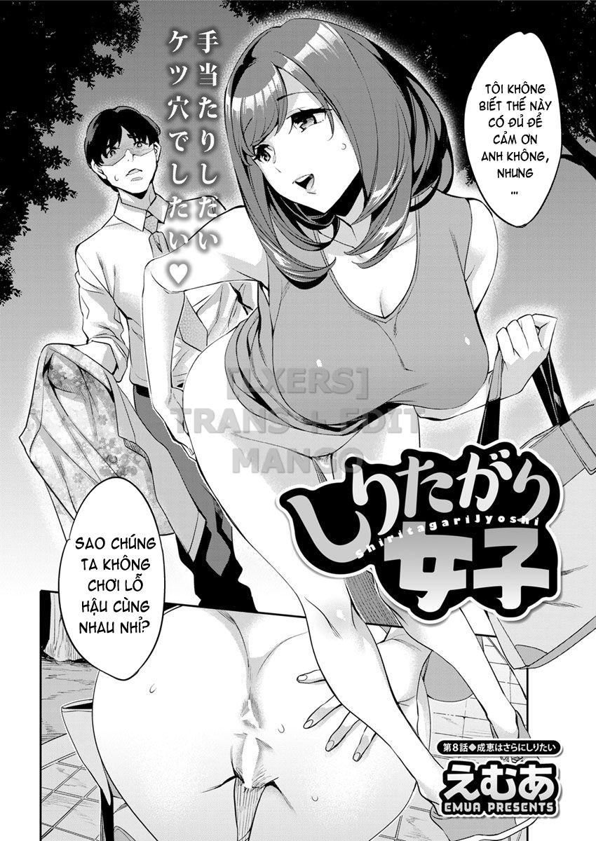 Hình ảnh 1608566872526_0 trong The Woman Who Wants To Know About Anal - Chapter 8 - Hentaimanhwa.net