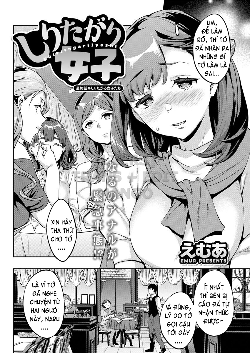 Hình ảnh 1608566906165_0 trong The Woman Who Wants To Know About Anal - Chapter 9 END - Hentaimanhwa.net