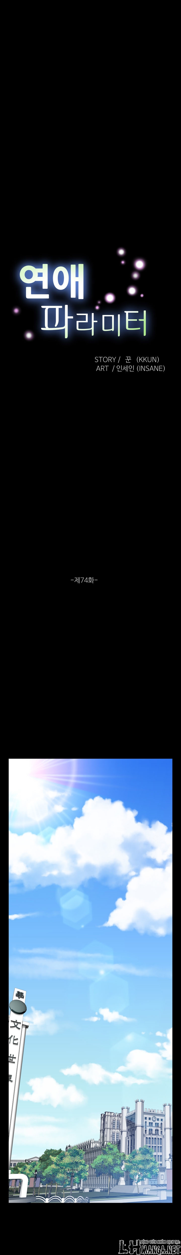Xem ảnh Thông Số Tình Yêu - Chapter 74 - 003 - Hentai24h.Tv