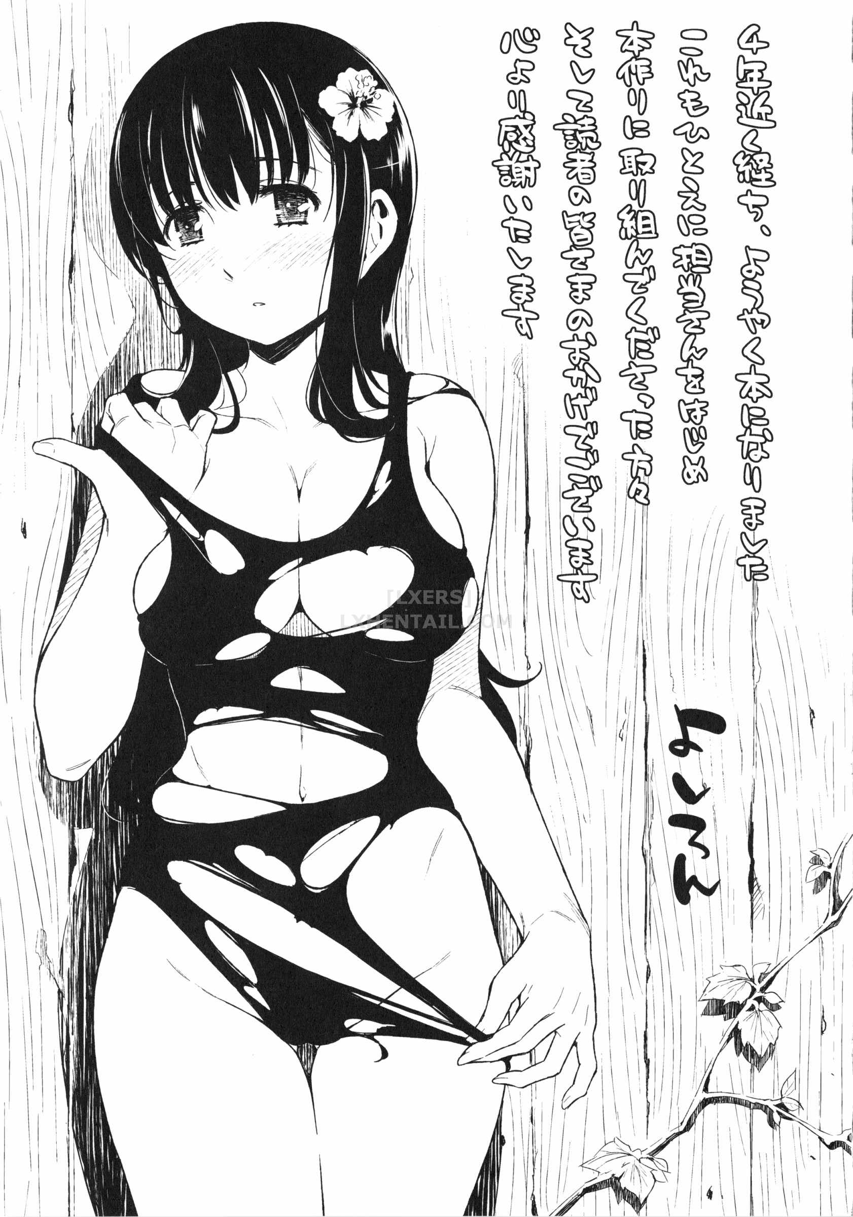 Xem ảnh 1600567019154_0 trong truyện hentai Toraware Box - Chapter 11 END - Truyenhentai18.net