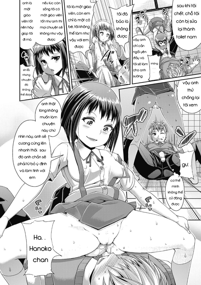 Xem ảnh 1600436874482_0 trong truyện hentai Toshi Densetsu Bitch -Joshikai - Chapter 1 - truyenhentai18.pro