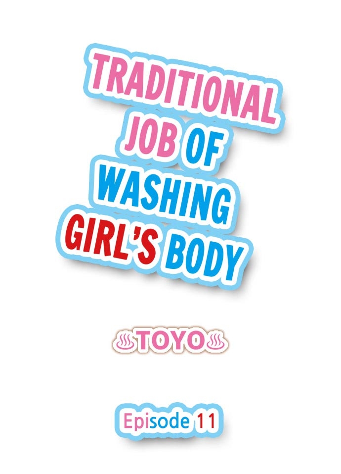 Xem ảnh 1602942048611_0 trong truyện hentai Traditional Job Of Washing Girls' Body - Chapter 11 - Truyenhentai18.net